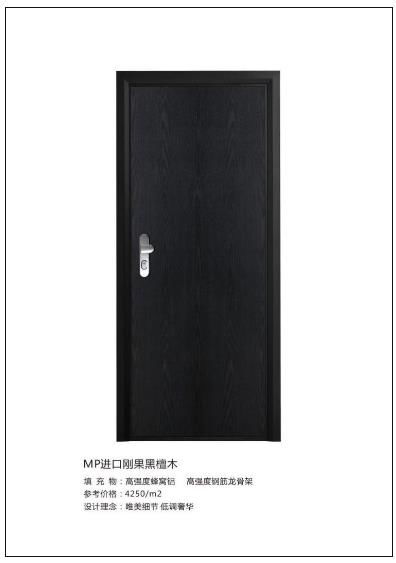 2018年CEI長恩無敵門鎖新品展示 民族品牌的智能革新，比肩世界裝甲防爆門智能鎖