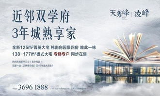 愛情、婚姻與物業管理 幸福的核心