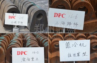 參與國家標準制定為鼎盛公司破碎機錘頭定做業(yè)務做后盾