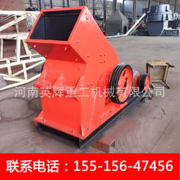 錘破錘式破碎機(jī)報價 廠家