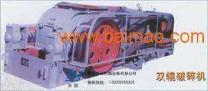 2pg250x600對輥破碎機(jī)高錳鋼輥皮配件,2pg250x600對輥破碎機(jī)高錳鋼輥皮配件生產(chǎn)廠家,2pg250x600對輥破碎機(jī)高錳鋼輥皮配件價(jià)格